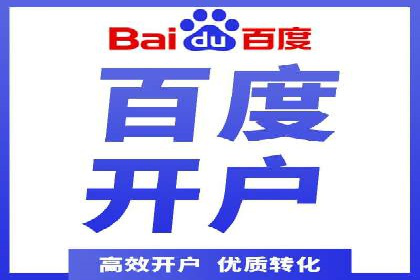 百度信息流广告的投放策略与效果对比